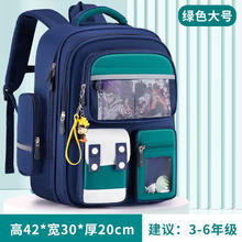 昊语天诚 小学生护脊减负书包 1-6年级
