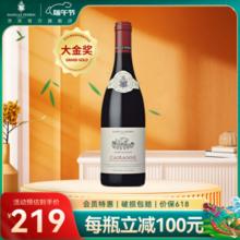 FamillePerrin 佩兰家族 葡萄酒 优惠商品