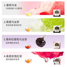 CHALI 茶里 公司 蜜桃乌龙黑枸杞葡萄桑葚玫瑰红茶轻享装袋泡茶4包13.5g