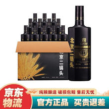 YONGFENG 永丰牌 黑瓶古酿 清香型 42度 248mL 24瓶