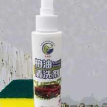 柏油清洗剂 100g