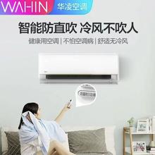 WAHIN 华凌 空调大1.5匹双排一级能效变频冷暖巨省电挂机