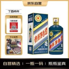 茅台 生肖纪念 丁酉鸡年 2017年 53°酱香型白酒礼盒装 500ml