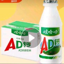 再降价，PLUS会员：娃哈哈 AD钙奶 220g*20瓶 整箱*7件