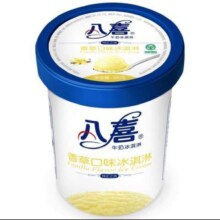八喜  冰淇淋 香草口味550g*1桶*4件
