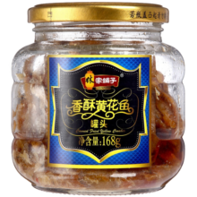 林家铺子 香酥黄花鱼罐头 168g