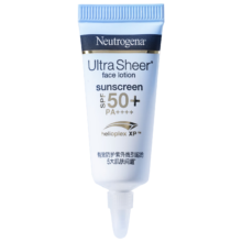 17日10点开始、限500件：露得清 轻透防晒乳液5g SPF50+PA++++