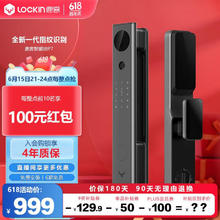 Lockin 鹿客 P7 全自动电子锁