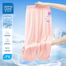 JEANSWEST 真维斯 儿童网眼速干裤舒适透气防蚊裤
