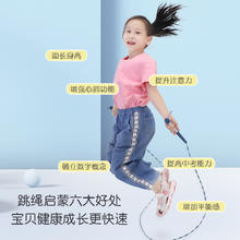 PROIRON 普力艾竹节跳绳小学生儿童1件装幼儿园初学跳绳