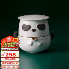 EDENUS 万仟堂 仟堂（Edenus）茶杯高档 熊猫大侠快客杯茶具一壶一杯旅行办公 羊脂白釉 专享