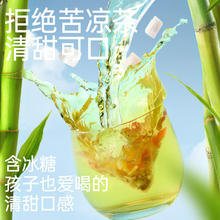 海岽深 竹蔗茅根雪梨茶12g*10包