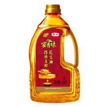 福临门 家香味 压榨一级花生油 1.8L只需16.5元