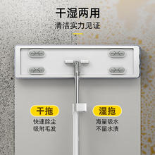 家杰优品 平板拖把干湿两用 PB09两块配布