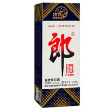 puls会员：郎牌郎酒 己亥猪年 53度酱香型 500mL*2瓶