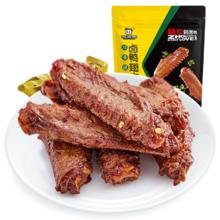 周黑鸭 卤鸭翅中 川香藤椒味 145g