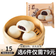 陶陶居 广式早餐点心 （任选6件）