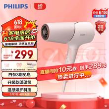 PHILIPS 飞利浦 BHD538/05 电吹风 柔漾粉