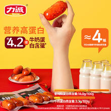 88VIP会员：Risun 力诚 火腿肠香辣香脆肠热狗即食烤肠香肠115g*3袋休闲儿童零食小吃