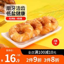 Bidy 贝蒂 狗零食甜甜圈3支/包