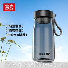 京东PLUS：富光 塑料水杯 660ml