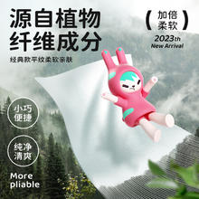 einb 怡恩贝 多彩湿巾湿纸巾便携湿巾随身装单独包装婴儿手口6包