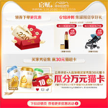 illuma 启赋 婴幼儿奶粉 3段 810g