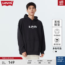 Levi's 李维斯 男士加绒连帽卫衣 38821-0034
