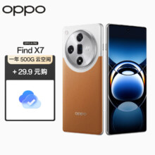 PLUS会员：OPPO Find X7 12GB+256GB 大漠银月 5.5G 拍照 AI手机【一年500G云服务套装】