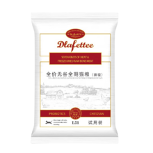 plus，概率券：拉小妃 L51牛鸡肉低温烘焙猫粮 七种肉配方 50g*10袋