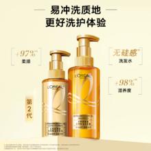 L'OREAL PARIS 'OREAL PARIS 巴黎欧莱雅 奇焕炫亮精油洗发露 440ml