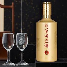 华都 官方匠酒佳酿53度酱香型白酒大曲坤沙纯粮食酒整箱6瓶礼盒装