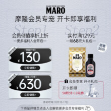 摩隆（MARO）净爽去屑洗发水男士清爽去油洗发露350ml（冰爽薄荷）