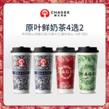 2大杯 霸王茶姬青青糯山桂馥兰香