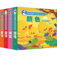 《宝宝没想到中英双语认知立体书》儿童绘本精装版（任选）券后7.9元包邮