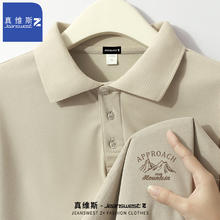 JEANSWEST 真维斯 Z+真维斯Z+翻领polo衫男士夏季薄款商务短袖T恤休闲宽松大码体恤男 山峰#卡其 L