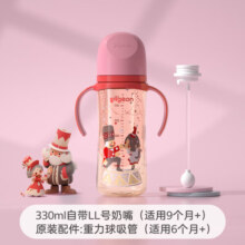 贝亲奶瓶PPSU婴儿奶瓶新生儿 宽口径自然实感轻盈耐摔 330ml 9-12月 胡桃夹子+重力球