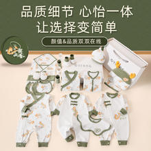 彩婴房 龙宝宝新生婴儿衣服礼盒春夏套装满月送礼高档宝宝用品大全