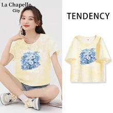京东PLUS：La Chapelle City 纯棉短款扎染短袖T恤 cl20240126lx13