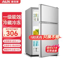 AUX 奥克斯 双门迷你小型冰箱 BCD-32K120 基础款