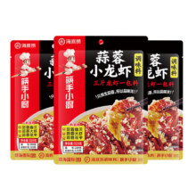 PLUS会员:海底捞 小龙虾香锅调料 蒜蓉味320g*3包+赠火锅苕皮200g