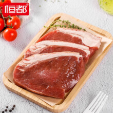 恒都牛排套餐 整切西冷牛排100g*2 （西冷、菲力等）任选5件
