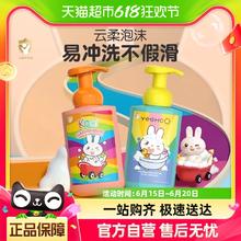 YeeHoO 英氏 婴儿儿童沐浴露洗发水二合一450ml*2宝宝专用金盏花山茶沐浴