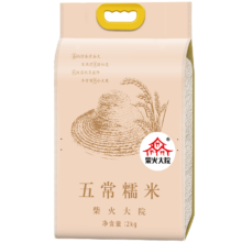 PLUS会员：柴火大院 五常糯米 2kg*7件+凑单