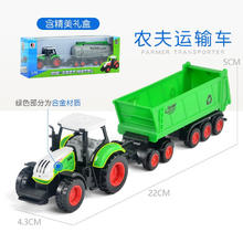 Donbful 冬宝红 仿真合金儿童农夫车