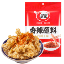 PLUS会员：翠宏 香辣蘸料 100g*3件