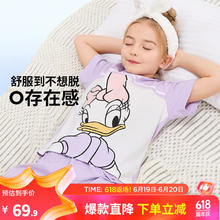 Disney 迪士尼 童装儿童睡衣套装