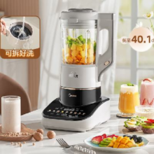 PLUS会员：美的（Midea）安睡Max2 低音降噪破壁机 1.75L MJ-PB13S59