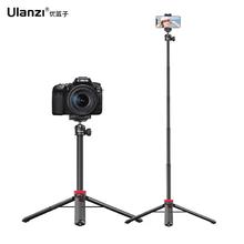 京东PLUS：ulanzi MT-44 三脚架
