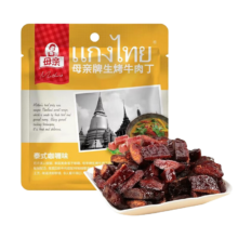 PLUS会员：母亲 牛肉丁 泰式咖喱味13.8g*41件（任选41件）